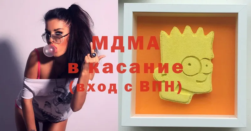 MDMA VHQ  omg зеркало  Константиновск 