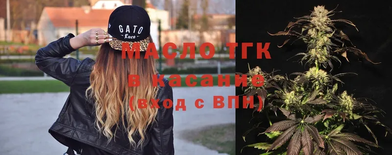 blacksprut ссылки  Константиновск  Дистиллят ТГК THC oil 